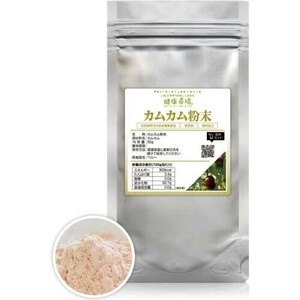  cam cam powder [50g] natural pure feedstocks ( no addition ) health food 