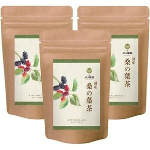 桑の葉茶 3g×30包 3袋セット 国産 ティーバッグ
