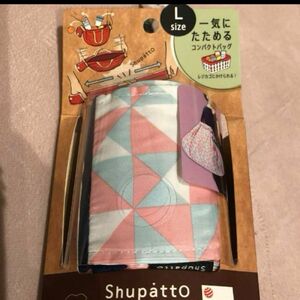 シュパット　マーナ　エコバッグ　Shupatto Lサイズ 新品