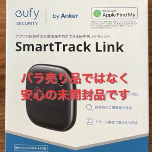 新品未開封 Anker Eufy Security SmartTrack Link