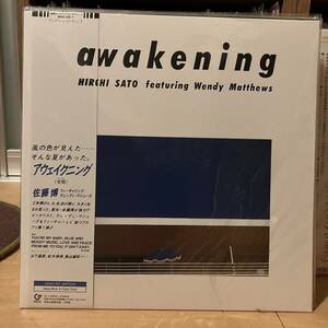 佐藤博 Awakening Special Edition LP アナログレコード 新品未使用 山下達郎 鈴木茂 松本隆 細野晴臣林立夫 