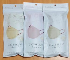 3層構造 CICIBELLA シシベラ 30枚　立体マスク　バイカラー 普通サイズ