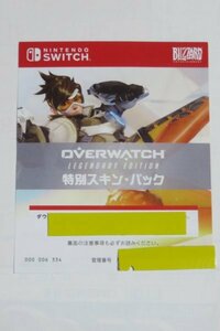 Switch オーバーウォッチ レジェンダリー・エディション コード Overwatch Legendary Edition