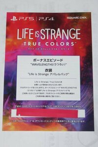 Life is Strange: True Colors コード ライフ イズ ストレンジ トゥルー カラーズ PS4 PS5