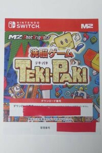 Switch 洗脳ゲーム TEKI・PAKI テキ・パキ コード