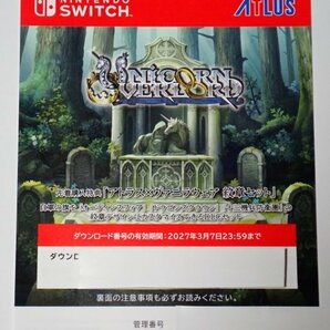 switch ユニコーンオーバーロード 先着購入特典 アトラス×ヴァニラウェア 紋章セット コードの画像1