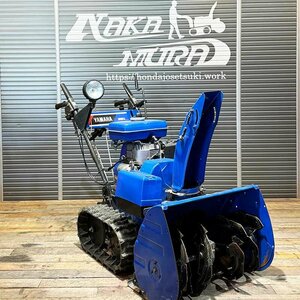 * Sapporo city store pickup warm welcome * Yamaha snowblower *YSM660 J00909 6 horse power small size snowblower aged deterioration have operation ALLOK present condition sale 