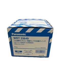 WRT33649フル2線式リモコン 熱線センサ付自動スイッチ 光アドレス設定式 親器・広角検知形 明るさセンサ付　人感センサー