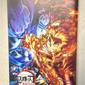 価格相談不可●鬼滅の刃 無限列車編 劇場版 入場特典 声優インタビュー