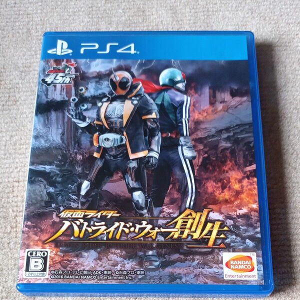 【PS4】 仮面ライダー バトライド・ウォー 創生 [通常版]