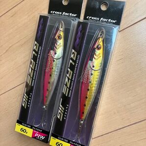 クロスファクター ブレイズジグ60g×2個