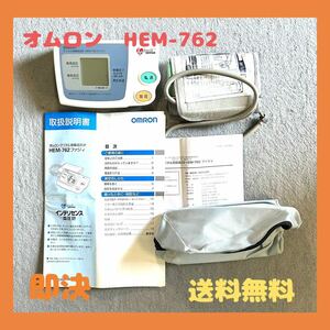  free shipping Omron automatic hemadynamometer HEM-762faji.