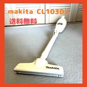 送料無料　マキタ　CL103DX makita 充電式 マキタ掃除機 コードレス