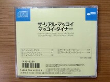 ザ・リアル・マッコイ 　マッコイ・タイナー　McCoy Tyner　定価 3200円_画像2