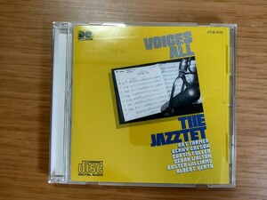 アート・ファーマー　ジャズテット　ヴォイセズ・オール　The Jazztet Voices All　定価 3200円
