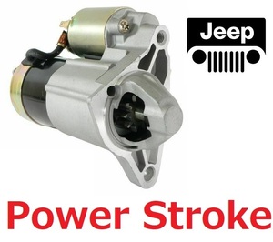 ◆◆◆ パワーストローク 新品 2003-2004y 4.7L ジープ グランド チェロキー セルモーター