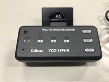セルスター　ドライブレコーダー　YCD-18FHR_画像2