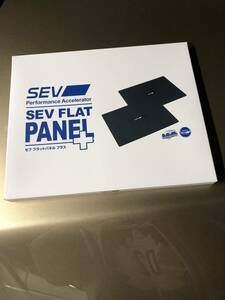 [ free shipping ]seb Flat panel plus [ unopened ]