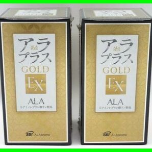 2本セットです ■匿名配送送料無料■ アラプラス GOLD ゴールド EX ALA 5-アミノレブリン酸リン酸塩 60粒 2箱 早い者勝ち 賞味期限2024.09