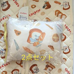 パンどろぼう 敷きパッド ＆ 枕 セット 寝具 キッズ シーツ 総柄 カバー ベビー 絵本 お昼寝 入園 保育園 幼稚園 子供