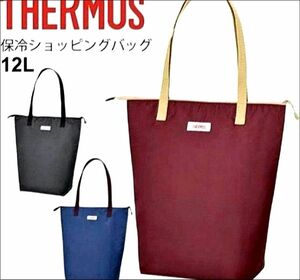 サーモス 保冷バッグ COLORレッド 12L THERMOS 保冷ショッピングバッグ 保冷 トートバッグ エコバッグ