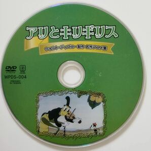 アリとキリギリスDVD2