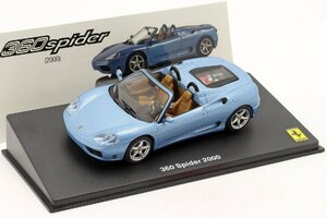 1/43 Ferrariコレクションばらし　Ferrari 360 Spider 2000 ライトブルー モデナ　フェラーリ