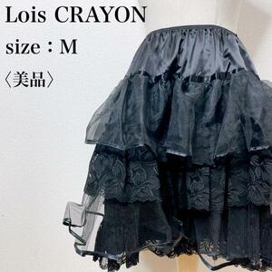 【美品】Lois CRAYON ロイスクレヨン ティアード フリル 黒 M ボリュームレースミニスカート フェミニン ガーリー かわいい 上品 せ25