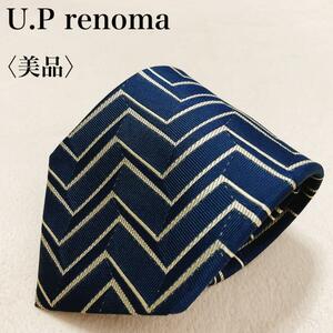 【美品】U.P renoma ユーピーレノマ ネクタイ シルク100％ メンズ ゴージャス ブランド 光沢 日本製 高級感 ワンポイントロゴ M43