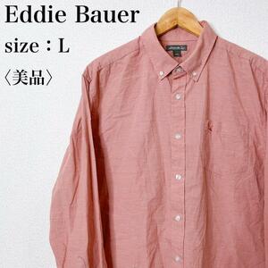 【美品】Eddie Bauer エディーバウアー コットン100％ 定番 鳥刺繍 ボタンダウン長袖シャツ 着回し抜群 カジュアル きれいめ ビジネス そ27