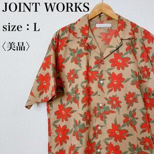 【美品】JOINT WORKS ジョイントワークス 花柄 リゾート ビッグシルエット アロハシャツ ボタニカル オーバーサイズ トレンド そ33