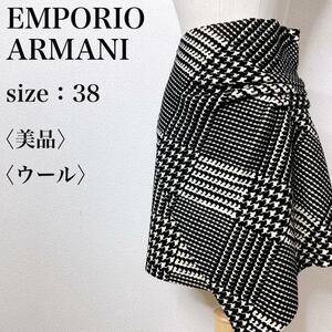 【美品】EMPORIO ARMANI エンポリオアルマーニ イタリア製 アシメデザイン ウール混スカート 高級感 変形 おしゃれ エレガント た07