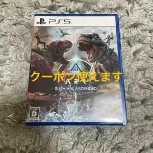 ＰＳ５ ARK:Survival Ascended （アーク：サバイバルアセンデッド） （２０２４年４月１８日発売）