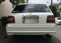 【RAIZER】JZS171W(NA)クラウンエステート後期　115パイ砲弾_画像3