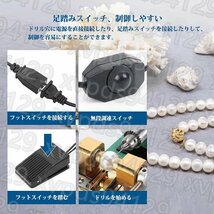 真珠ドリル 真珠穴あけ機 パール穴開機 ビード穿孔機 小型 110V/450W 500~18000rpm/分 ビード5-35mm ドリルビット_画像3