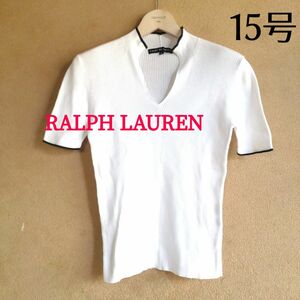 RL RALPH LAUREN 15号大きいサイズ　配色コットンリブニット　白地 カットソー ホワイト