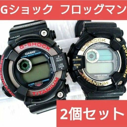 2個セット カシオ Gショック フロッグマン shock チタン DW-8200 CASIO メタル FROGMAN ダイバーズ