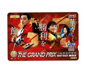 ボートレース住之江 クオカード GP 第36回 グランプリ 38th THE GRAND PRIX QUOカード 芋生悠 神尾楓珠 MEGUMI 飯尾和樹