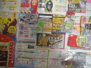  Crows do prize etc. 24 kind 24. minute [ consumer electronics gourmet gold certificate 1.2 ten thousand ] licca rutento Meiji BVLGARY a.. Asahi forest .paki shell day Kiyoshi kewpie doll . wistaria . Calbee other 