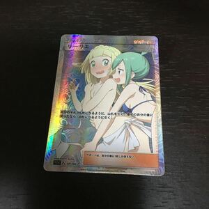  Pokemon Lee lieacg card .. for swimsuit sexy ru Cheer 