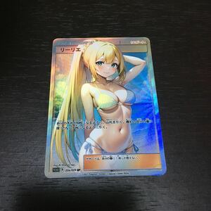  Pokemon Lee lieacg card .. for sexy swimsuit 