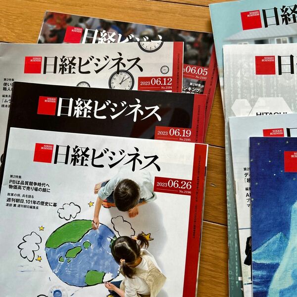 日経ビジネス　2022年10月〜2023年6月　32冊