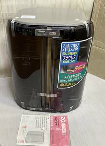  unused ultimate beautiful goods ZOJIRUSHI Zojirushi clear dry microcomputer tableware dry vessel stainless steel basket EY-FS55 sliding type door 