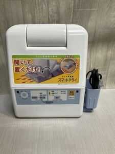 ZOJIRUSHI 象印 布団乾燥機 