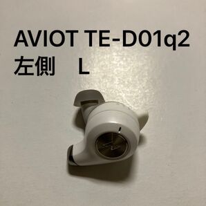 AVIOT TE-D01q2 白 パールホワイト 左側 L