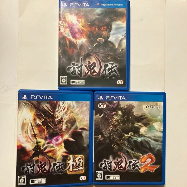 【PSVita】 討鬼伝2 討鬼伝極　討鬼伝　討鬼伝セット　　おまとめ