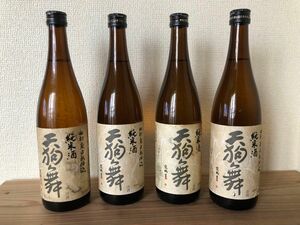 天狗舞　純米酒　750ml 4本　セット！