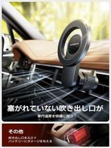 スマホホルダー 車 マグネット ACMEZING 車 スマホスタンド 磁力最強_画像4