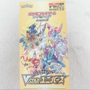 ポケモンカードゲーム　vstarユニバース　1box分