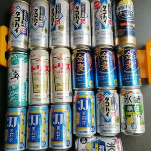 ★缶ビール　19本セット　まとめ売り　送料込み　即決